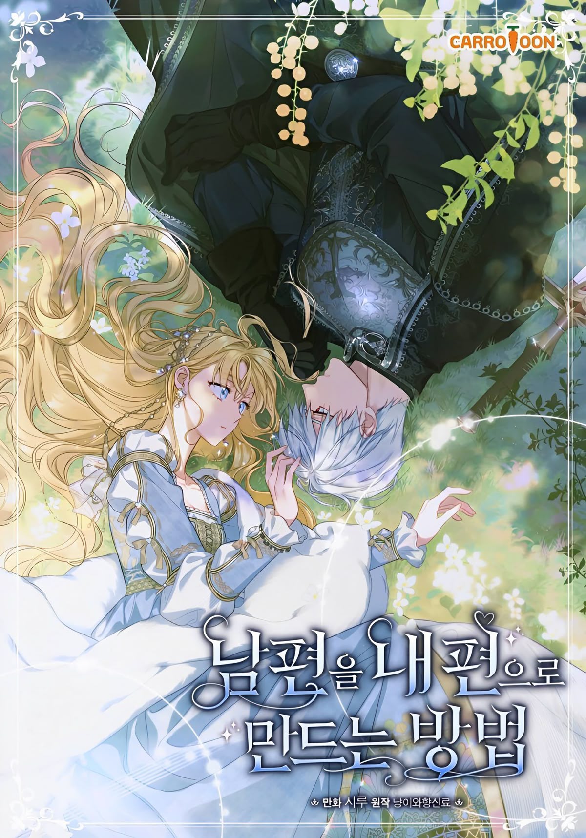 How to get my husband on my side