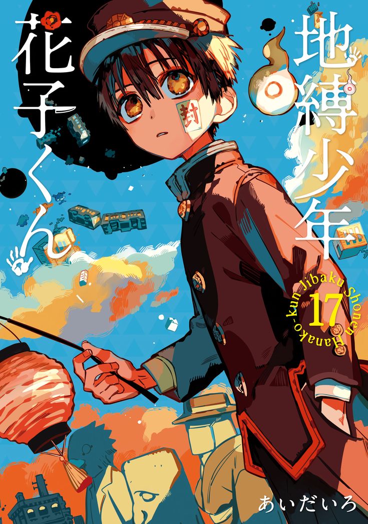 Toilet-Bound Hanako kun