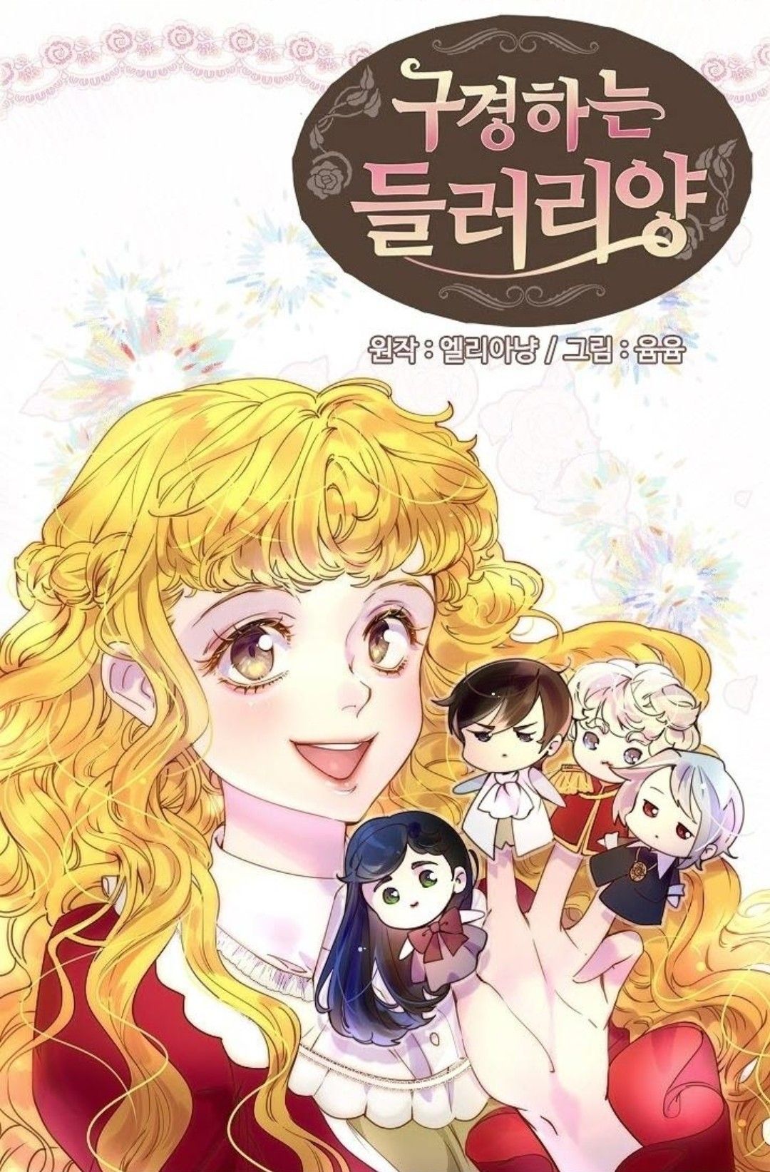 miss not so sidekick